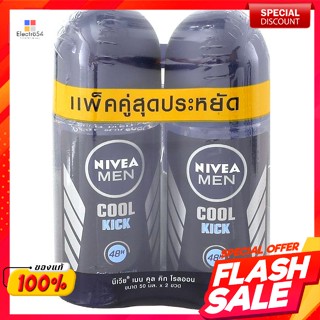 นีเวีย เมน คูลคิก โรลออนระงับกลิ่นกาย สำหรับผู้ชาย 50 มล. แพ็คคู่Nivea Men Cool Kick Roll-On Deodorant for Men 50 ml. Tw