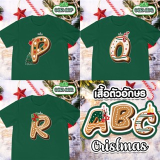 เสื้อยืดคริสต์มาส ABC รุ่น Basic เสื้อเขียว ( P Q R )