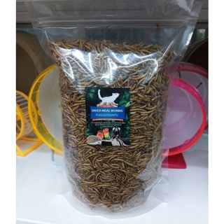 Dried​ Meal​ ​Worms​ หนอนนกอบเเห้ง​ อาหารเสริมโปรตีน อาหารสำหรับชูก้าร์​ เม่นเเคระ​ .สัตว์ฟันเเทะ