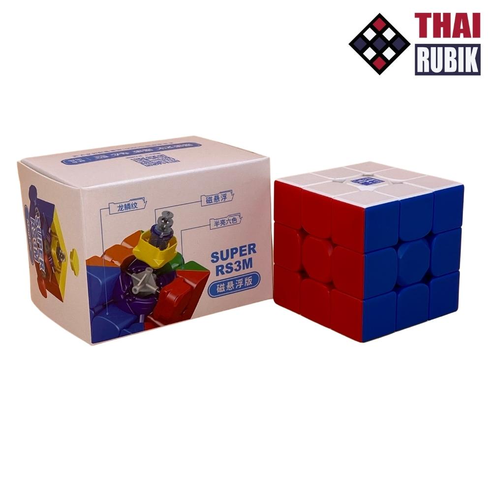 รูบิค 3x3 Super RS3M Maglev 2022