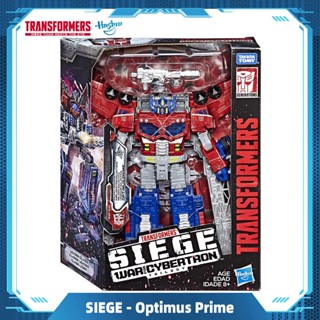 Hasbro Transformers Generations War for Cybertron Leader Wfc-S40 Galaxy Upgrade Optimus Prime Siege Gift Toys E3480