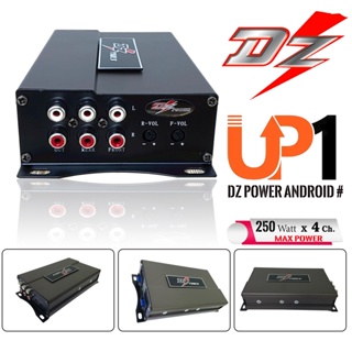 DZ POWER รุ่น UP1 สุดยอดแอมป์ขยายพลังเสียงจอแอนดรอยให้ดังขับเสียงลำโพงให้เสียงดี ลดความร้อนให้จอ