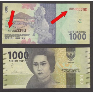 ธนบัตร อินโดนีเซีย INDONESIA 1000 รูเปียะ หมวดเสริม "X" ปี 2016 P-154-X สภาพใหม่เอี่ยม 100% UNC สำหรับสะสมและที่ระลึก