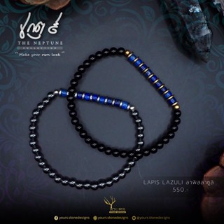 สร้อยข้อมือหิน " ลาพิสลาซูลิ : Lapis Lazuli " แท้ 100%  สไตล์ Unisex กำไลหิน ร้อยคู่กับ เฮมาไทต์ หรือ นิลโอนิกซ์