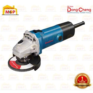 Dongcheng DSM100B เครื่องเจียร์ 4"