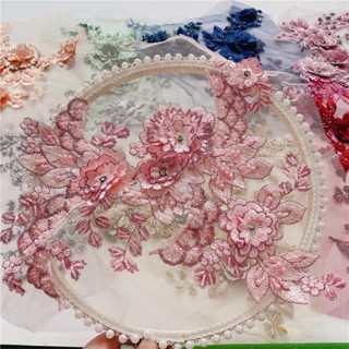 [Beautiful Embroidery] ผ้าคลุมเวที แฮนด์เมด 8 สี 25 * 29 ซม.