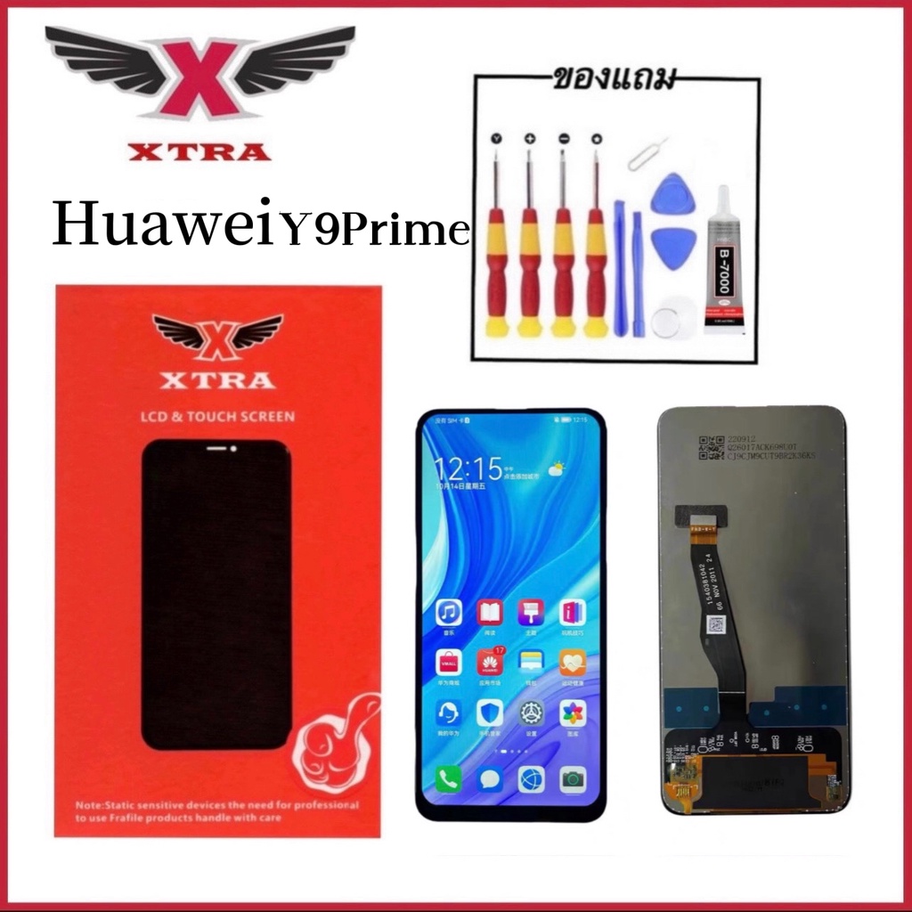 XTRA หน้าจอ LCD Huawei Y9 Prime งานแท้ อะไหล่มือถือ Lcd Screen Display จอ + ทัช For หัวเว่ย Y9 Prime แถมไขควงกาว