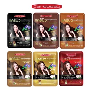 Carebeau Hair Color Shampoo แคร์บิว แชมพูปิดผมขาว ผมหงอก แถมทรีทเมนท์ เปลี่ยนสีผม กลิ่นหอม