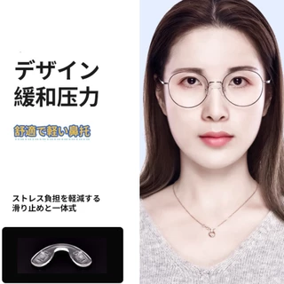 Caravan Crew U type nose pad Silicone แป้นจมูกแว่นตา แป้นจมูกซิลิโคน แป้นรองจมูก ซิลิโคนแท้