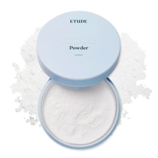Etude Sebum ผงแช่อิ่ม 5 กรัม