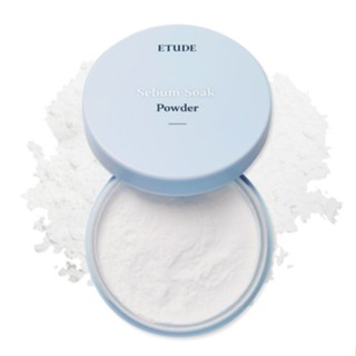 Etude Sebum ผงแช่อิ่ม 5 กรัม