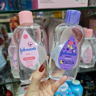 Johnsons Bedtime Oil จอห์นสัน เบบี้ ออย เบดไทม์ เบบี้ออย 300 มล. ออยม่วง จอนสันสีม่วง ออยชมพู babyoil baby oil