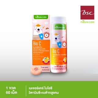 BSC Nature Care Bio C ไบโอซี วิตามินซีเคี้ยวรสส้ม สำหรับเด็ก เสริมภูมิคุ้มกันให้ลูกแข็งแรง 1ขวด/60เม็ด