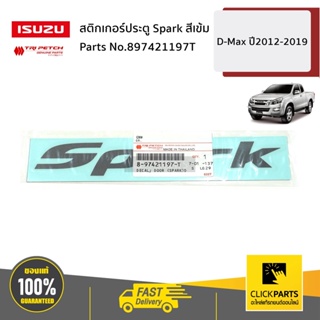 ISUZU #897421197T สติกเกอร์ประตู Spark สีเข้ม D-Max ปี2012-2019 ของแท้ เบิกศูนย์