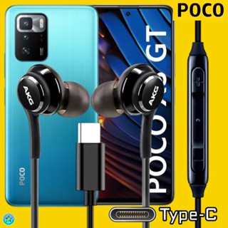 หูฟัง สมอลทอล์ค POCO X3 GT Type-C โพโค่ ไทป์ซี อินเอียร์ สายถัก In-Ear เบสหนัก เสียงดี เพิ่ม-ลดระดับเสียง 1.2m