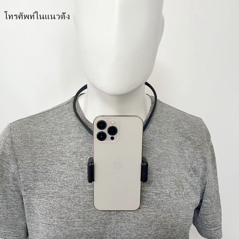 ขายึดคล้องคอ Neck Camera Holder Mount for GoPro Hero 13/12/11/10/9/8/7/6/5/4 และโทรศัพท์ ทุกรุ่น วัสดุABS