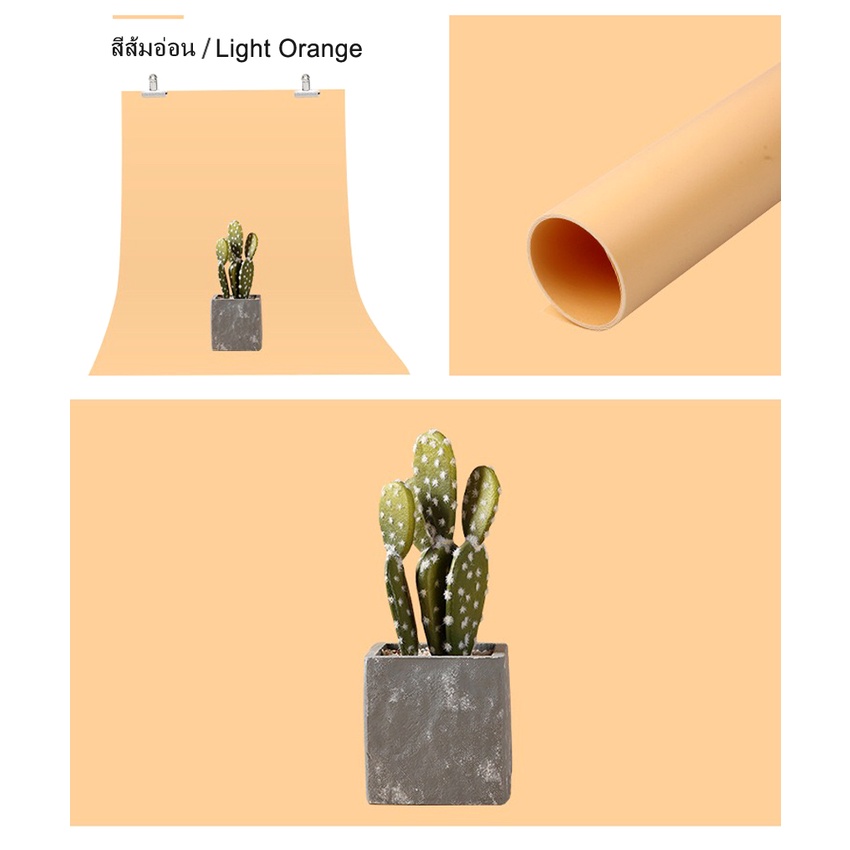 PVC photo studio backdrop 100 x 200cm available in 7 colors ฉากถ่ายภาพ PVC ขนาด 100 x 200 เซนติเมตร มี 7 สีเลือกสีได้