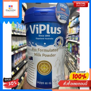 ViPlus Pro Formulated Milk Powder 800 g. ไวพลัส นมผง โปร ฟอร์มูเลท ขนาด 800 กรัมLait en Poudre Formulé ViPlus Pro 800 g