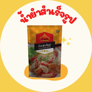 น้ำยำสำเร็จรูปเพียวไท 850G น้ำยำ ยำทะเล ยำ ยำวุ้นเส้น ซีฟู้ดส์ อาหารทะเล สำเร็จรูป อาหารทะเล