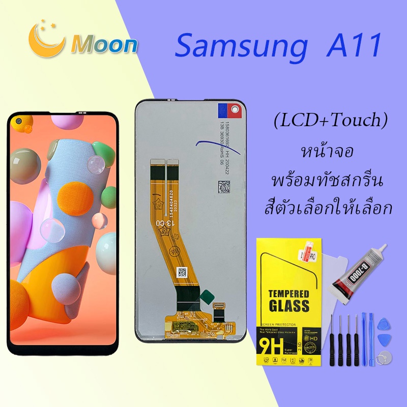 For Samsung A11 อะไหล่หน้าจอพร้อมทัสกรีน หน้าจอ LCD Display Touch Screen