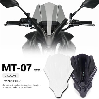 บังโคลนกระจกหน้ารถยนต์ แบบใส สีดํา สําหรับ YAMAHA MT-07 MT07 2021 2022