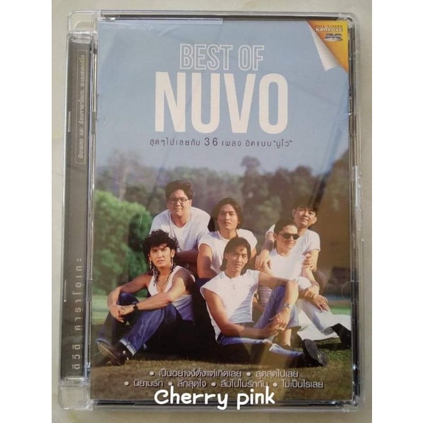 Dvd 📀📀 Best Of Nuvo ซีลเปิดไม่ผ่านการใช้งาน