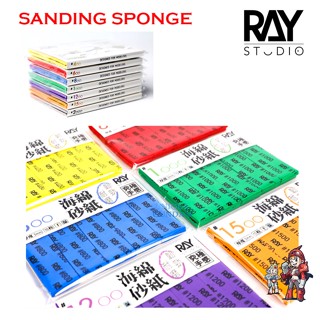 [RAY STUDIO] SANDING SPONGE 3 MM  #400#600#800#1000#1200#1500#2000