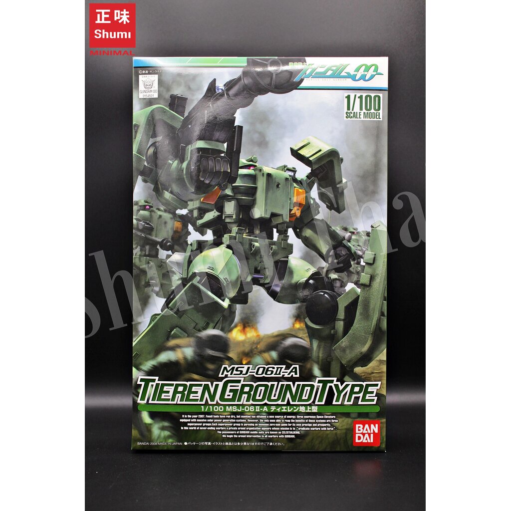 [BANDAI] 1/100 TIEREN (LAND)