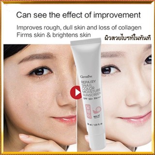 Giffarineโลชั่นกันแดดรีแพรี่สเนลSPF50+สี01(ผิวขาวอมชมพู)ปรับสีผิวให้เรียบเนียน/1กล่อง/รหัส10111/บรรจุ30มล.💕สินค้าของแท้