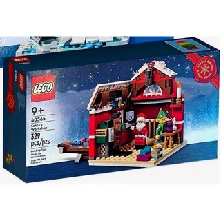 Lego 40565 Santas Workshop โมเดลตัวต่อเลโก้ ของเล่นสําหรับเด็ก