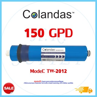 Colandas ไส้กรองน้ำ ไส้กรองเมมเบรน RO เมมเบรน Membrane 150 50 GPD เครื่องกรองน้ำ ตู้น้ำหยอดเหรียญ