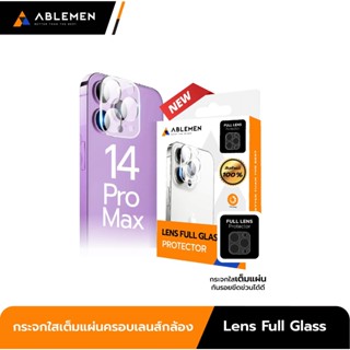 ฟิล์มกระจกเลนส์กล้อง แบบเต็ม Ablemen สำหรับ iPhone 14 /14 Pro max / 14 Plus / 14 Pro Lens Full Clear Glass