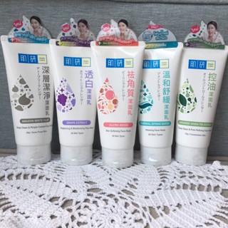 Hada Labo ผลิตภัณฑ์ล้างหน้าเพื่อผิวสะอาดล้ำลึก