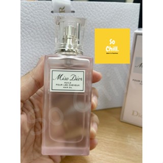 ออยล์บำรุงผมแท้ 100% Miss Dior Hair Oil 30 ml.