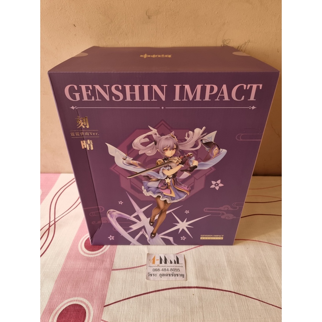 Apex Mihoyo - Figure Scale 1/7 Keqing Driving Thunder Ver. - Genshin Impact กล่องบุบ