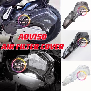 Adv150 ฝาครอบไส้กรองอากาศ / เครื่องยนต์ CVT โปร่งใส ควันบุหรี่ คาร์บอน ฮอนด้า ADV-150 KOTAK ANGIN ENJIN RACING CARPET VISOR