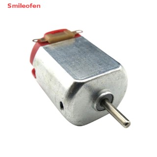 [Smileofen] ใหม่ มอเตอร์ไมโคร DC ขนาดเล็ก 130 3V-6V 0.35-0.4A 8000RPM 1 ชิ้น