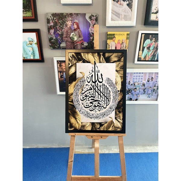 A2 & A3 ขนาด WALL DECORATION FRAME AYAT KURSI