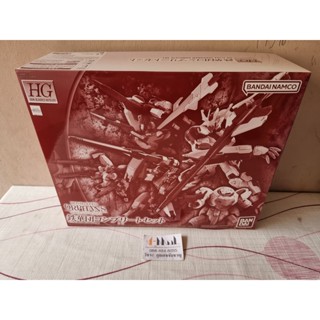 Bandai - Plastic Model HG 1/144 Tekkadan Complete Set