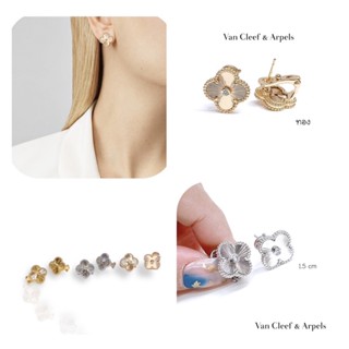 ต่างหู VCA รุ่น Vintage Alhambra Earrings