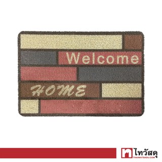 KASSA HOME พรมดักฝุ่น Welcome รุ่น PVLM20_M006_4060BN ขนาด 40 x 60 ซม. สีน้ำตาล