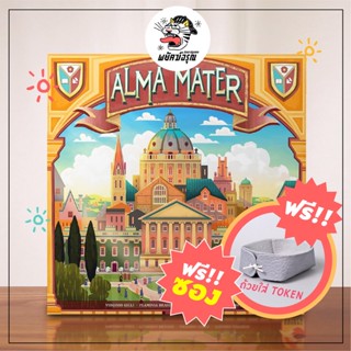 Alma Mater - Alma Mater Board Game - บอร์ดเกม -  ของแท้