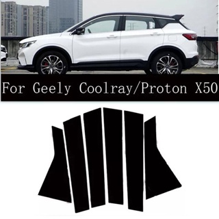 【TokTik Hot Style】สติกเกอร์ติดเสาประตูรถยนต์ สําหรับ Geely Coolray Proton X50 2019-2023