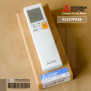 E2237P426 รีโมทแอร์ Mitsubishi Electric รีโมทแอร์มิตซูบิชิ รุ่น MSY-XT18 รีโมทแอร์ ของแท้ศูนย์