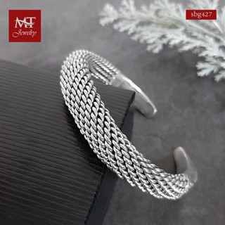 MT กำไลข้อมือเงินแท้ ลายถัก สไตล์โมเดิล  ข้อมือ 16, 17 ซม. Solid 925 Sterling Silver Bangle (sbg427) MT Jewelry มณีธารา