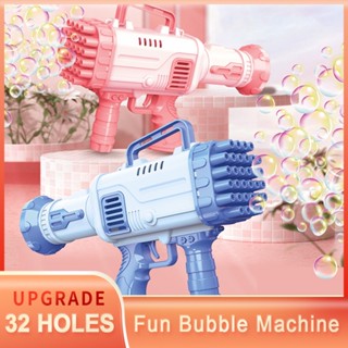 ปืนยิงฟองสบู่ Gatling ปืนฟองบับเบิ้ล Bubble gun เครื่องทำฟองสบู่ ปืนเป่าฟองสบู่ มี 32 รู ของเล่นที่ดีสำหรับเด็กในฤดูร้อน