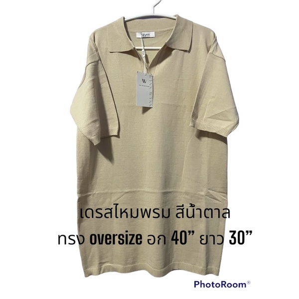 ❌100❌ชุดเดรสไหมพรมแขนสั้น งานป้าย Wynn