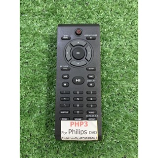 รีโมท TV PHILIPS รุ่น PHP3 ตามภาพใส่ถ่านใช้งานได้เลย