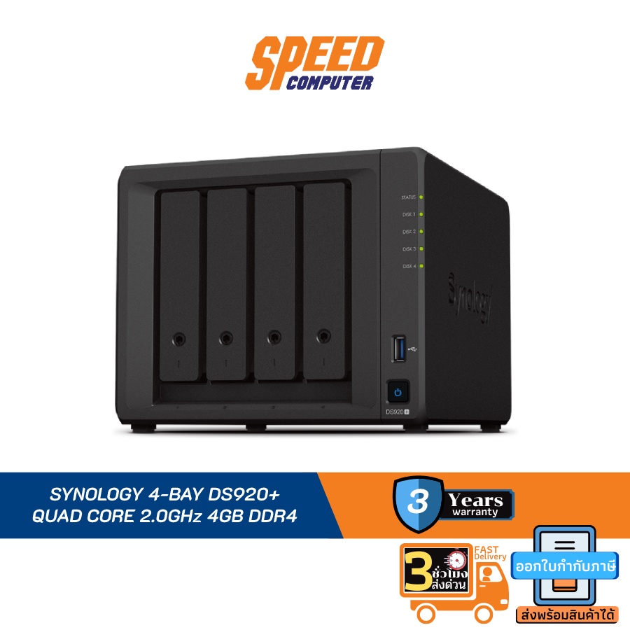 NAS SYNOLOGY 4-BAY DS920+ QUAD CORE 2.0GHz 4GB DDR4 By Speed Computer