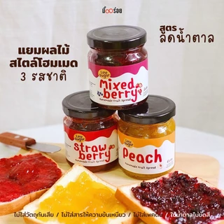 Peach Jam สเปรดรสพีช แยมเดลิชมีล หอมอร่อย สูตรลดน้ำตาล ได้เนื้อผลไม้เน้นๆ l อร่อยสไตล์ Homemade l ไม่มีวัตถุกันเสีย